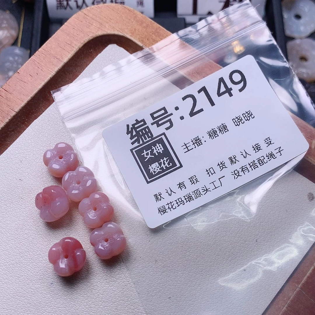 玛瑙/玉髓颈饰合金墨****