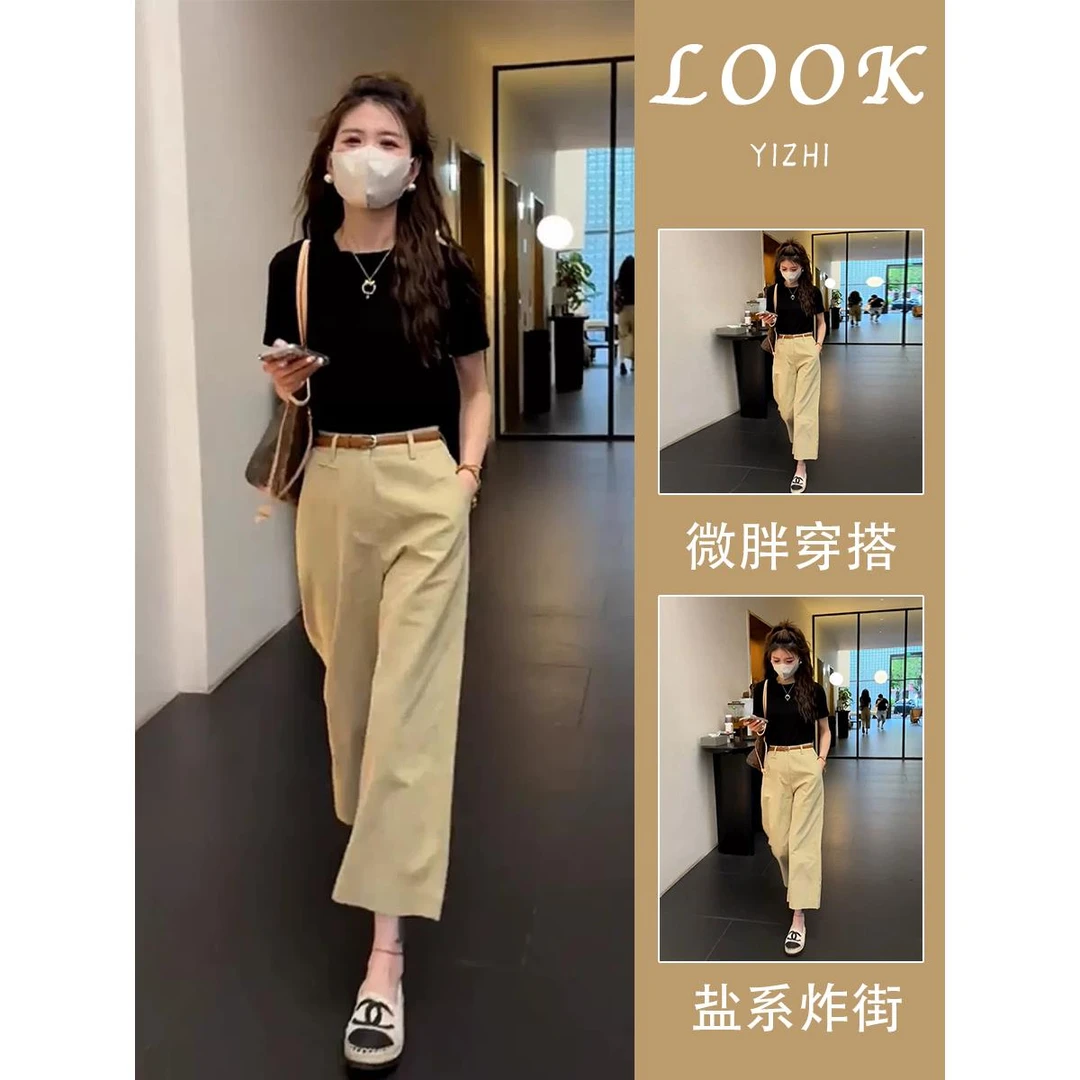 夏装搭配一整套减龄洋气冷淡风盐系穿搭小个子时尚职业两件套装女