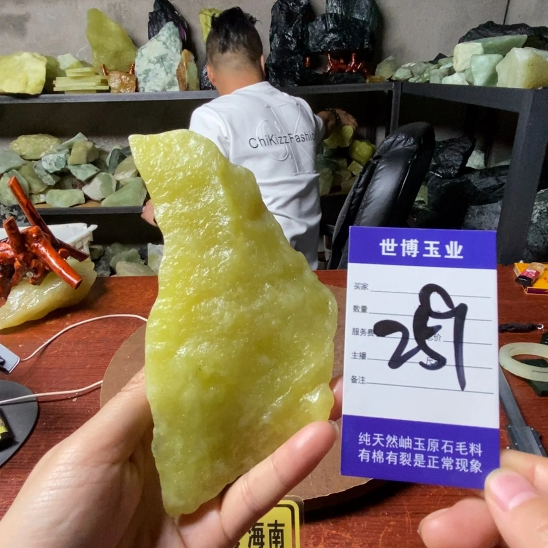 蛇纹石玉未镶嵌岫玉原石