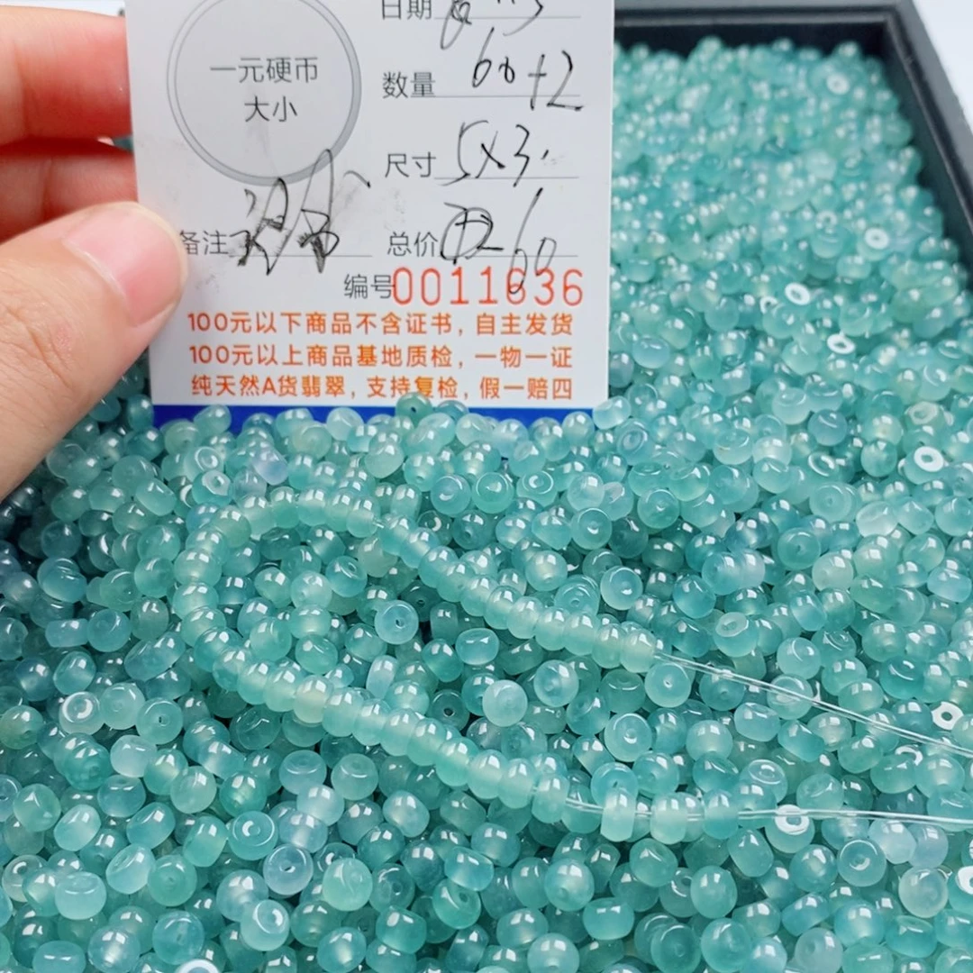 未镶嵌手链翡翠手串