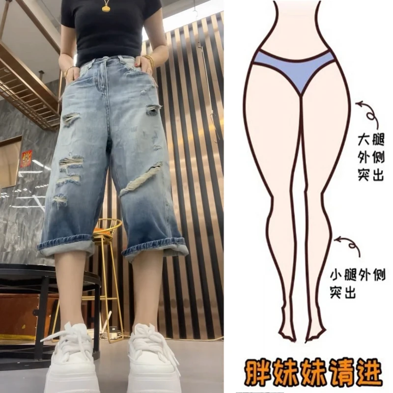 Aimeerosa/艾洛莎2025年夏季薄款显瘦破洞七分牛仔裤设计感阔腿裤