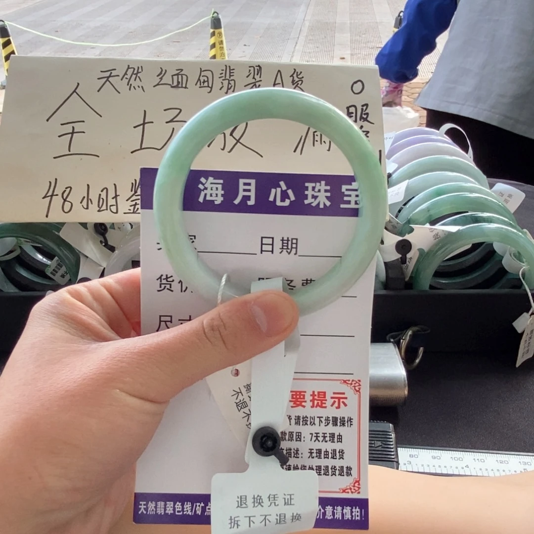 翡翠未镶嵌手镯手镯
