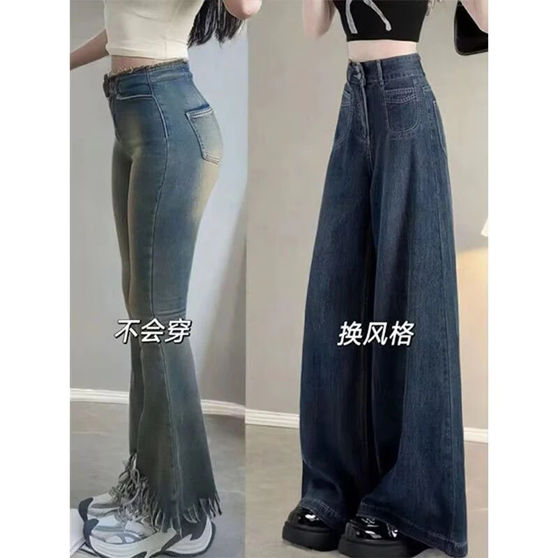 2025秋季新款蓝色阔腿牛仔裤女高腰宽松蕾丝打底衫女2025最新爆款