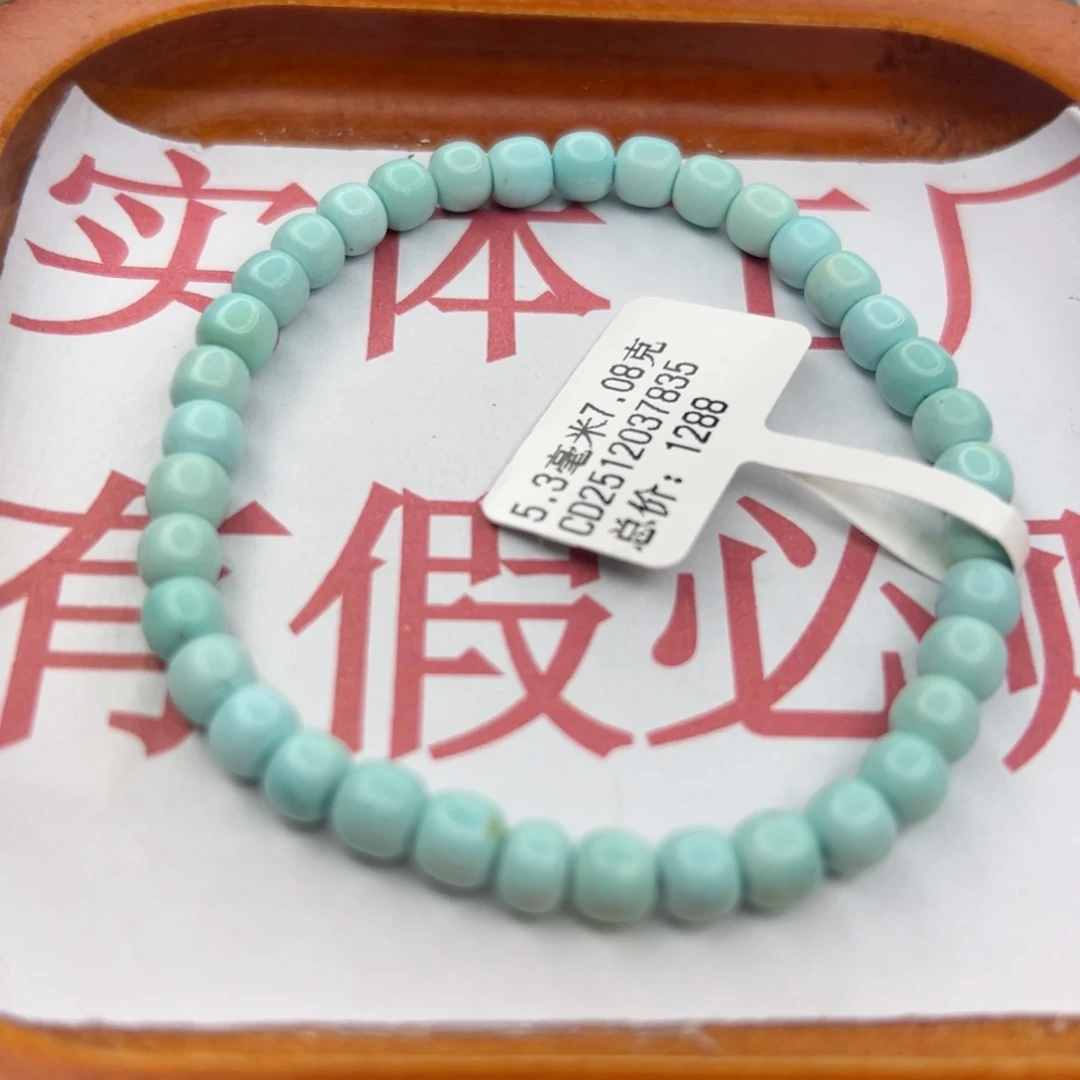 绿松石未镶嵌珠宝半成品