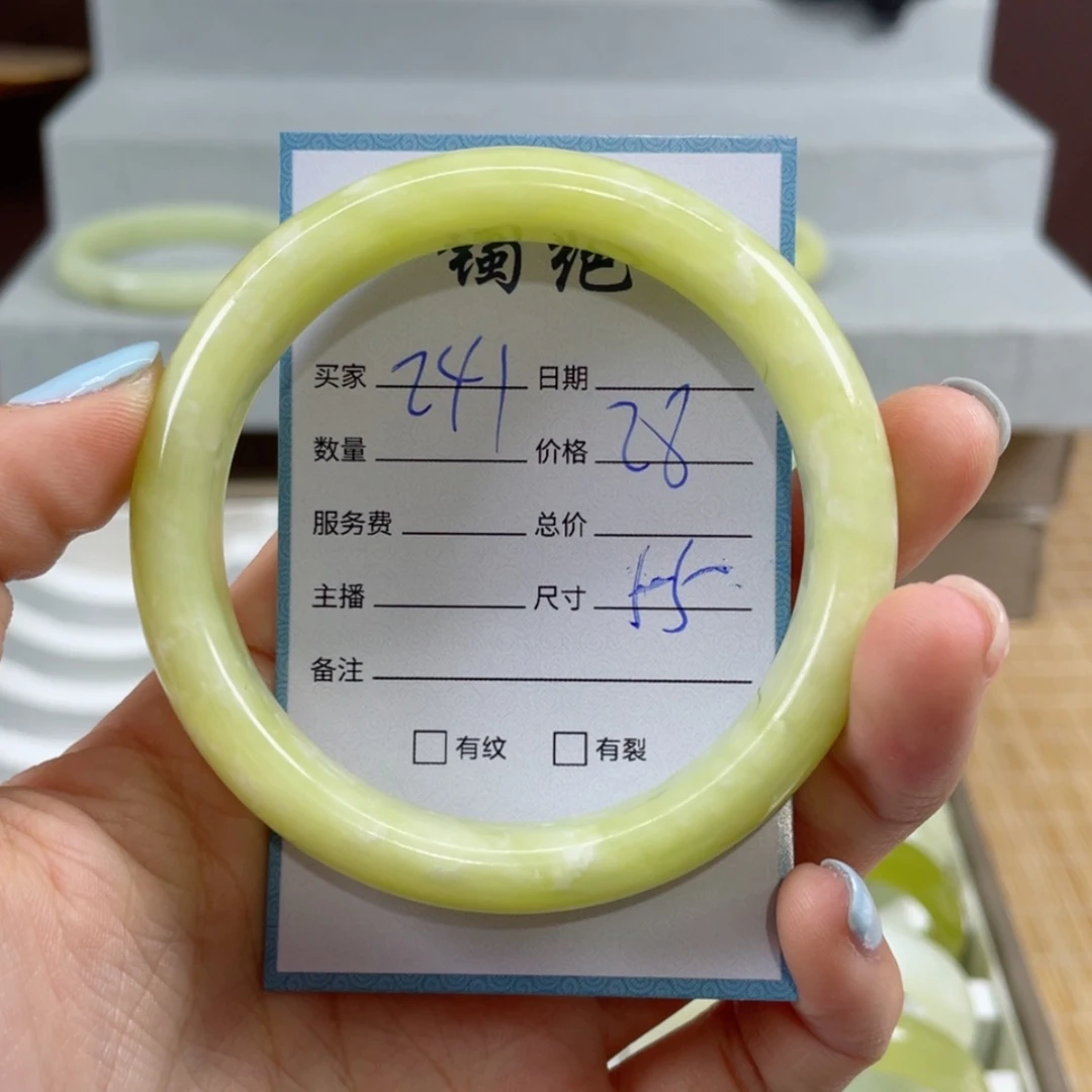 【闪购商品】蛇纹石玉手镯未镶嵌
