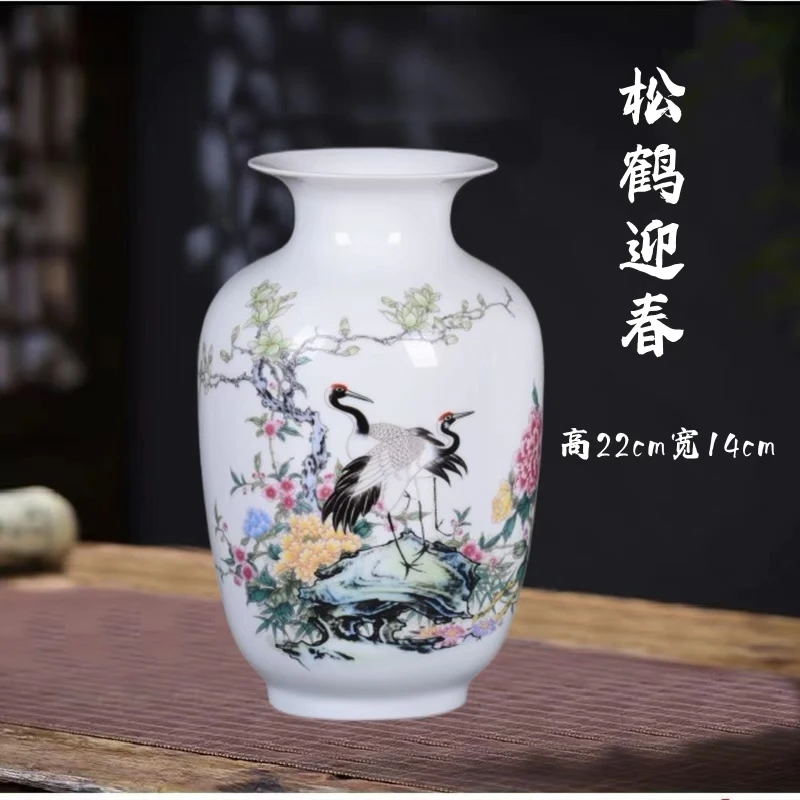 松鹤延年冬瓜瓶陶瓷现代客厅家居装饰品摆件玄关博古架电视柜花瓶