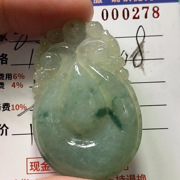 定制翡翠未镶嵌豆*菜