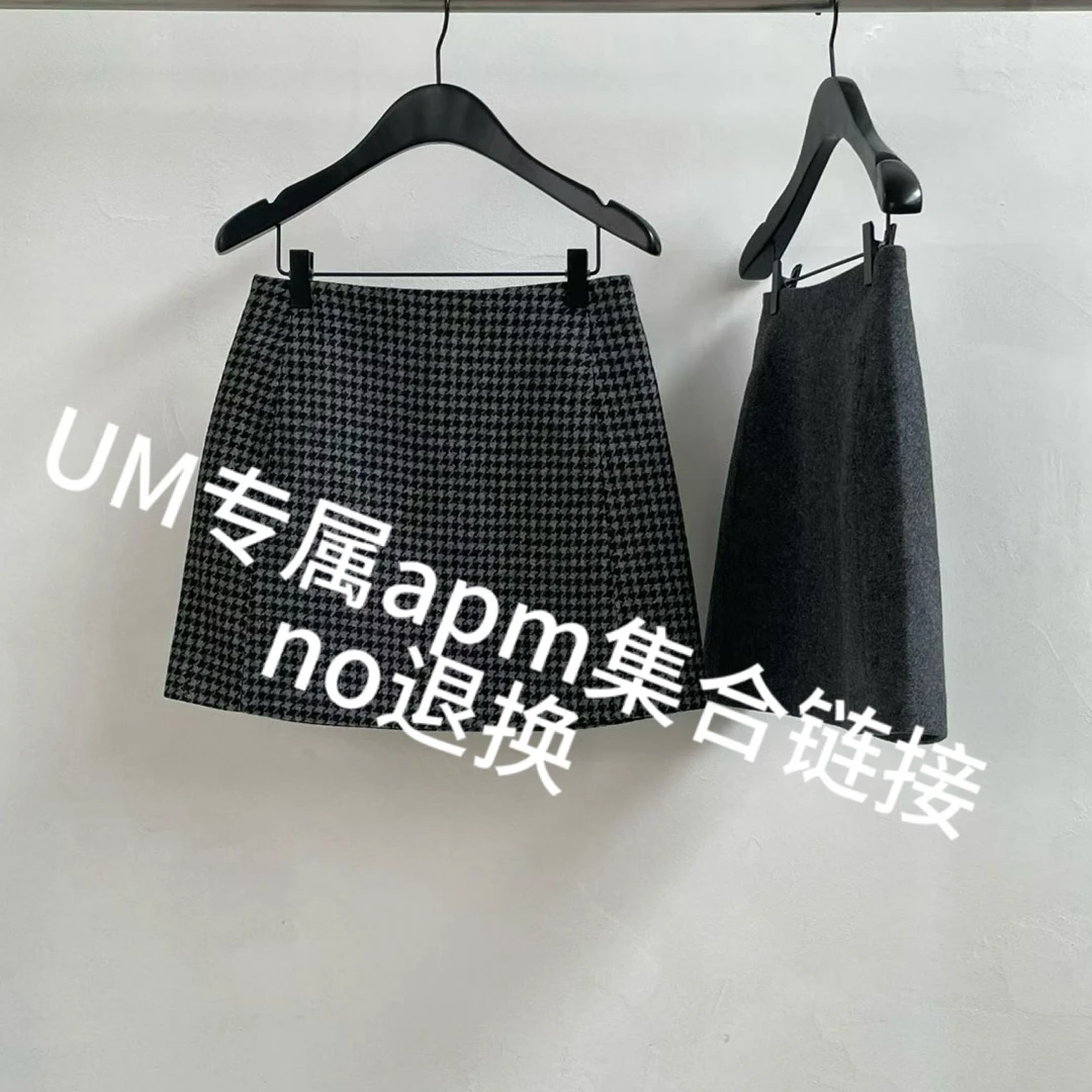 UM专属apm（no退换） 冬款新款裤子裙子