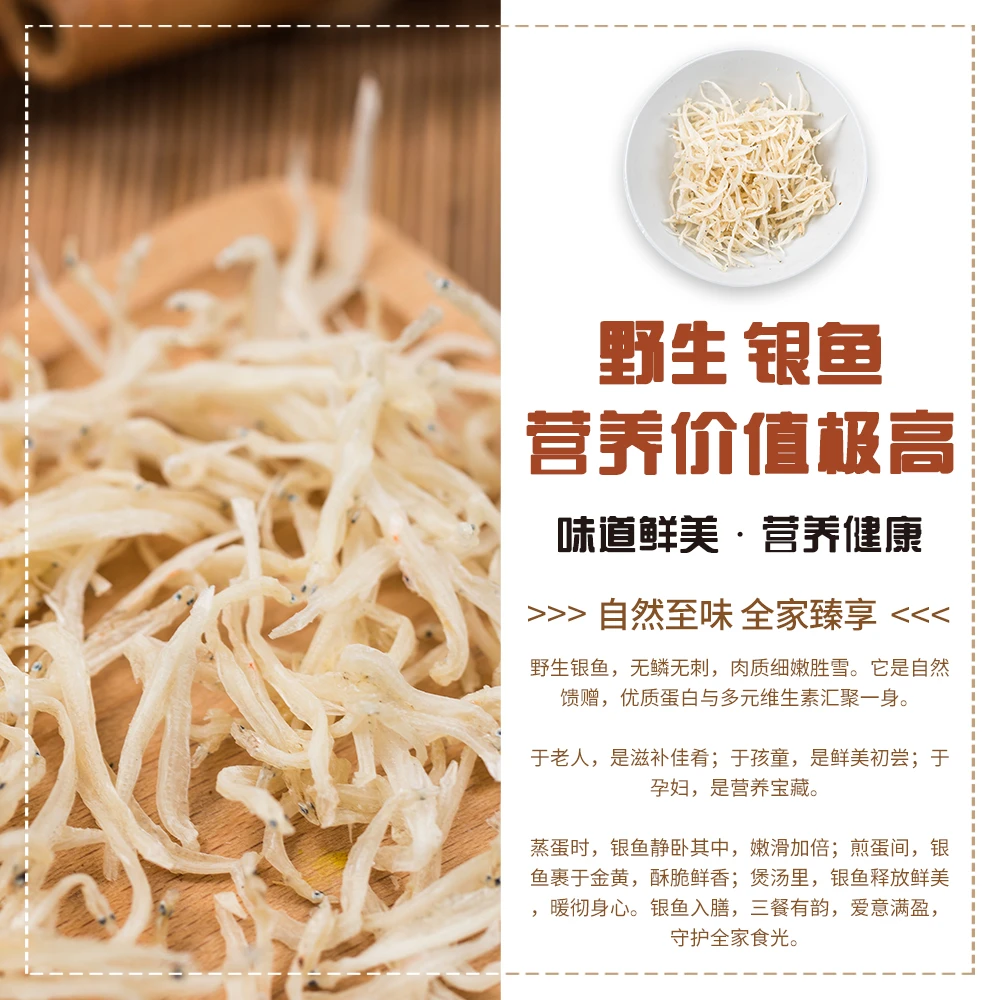 淡水小银鱼新鲜银鱼宝宝无骨无刺整鱼辅食银鱼海鲜水产商用批发