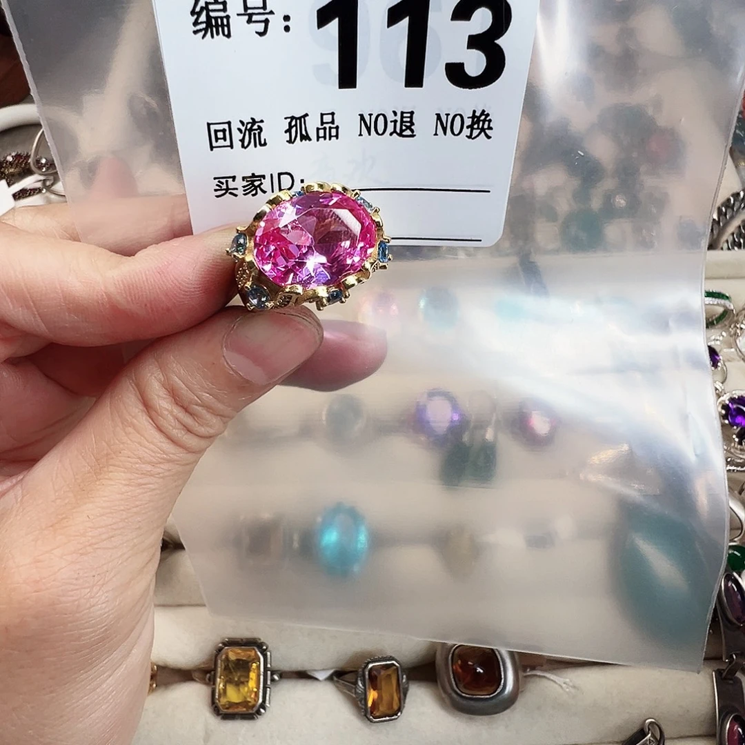 福***心石英石纯铜戒指啊啊啊啊啊
