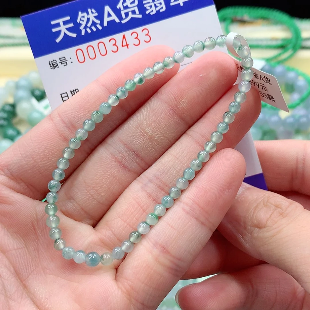 【闪购商品】项链未镶嵌翡翠缅甸天然A货翡翠