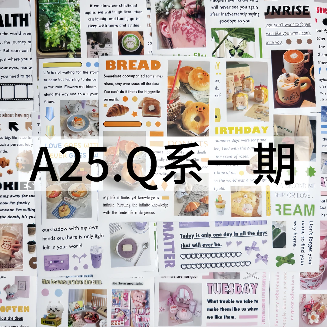 【Q系】A6切膜贴纸萌物咕卡精细膜线覆膜韩系ins风手账diy素材