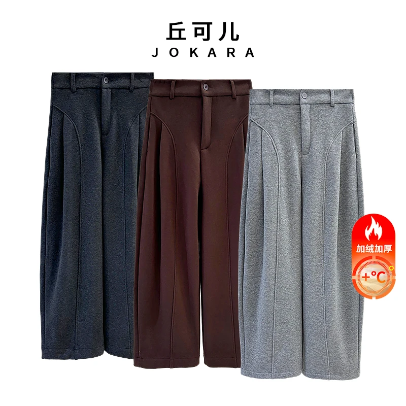 Jokara/丘可儿【星眠裤】松紧腰显瘦加绒裤宽松加厚冬款阔腿裤