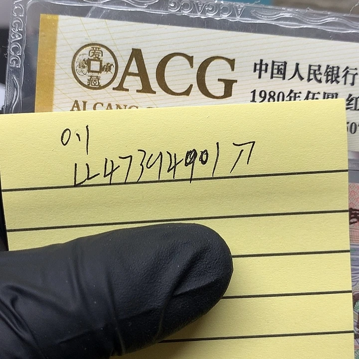 一张送.1一刀尾号