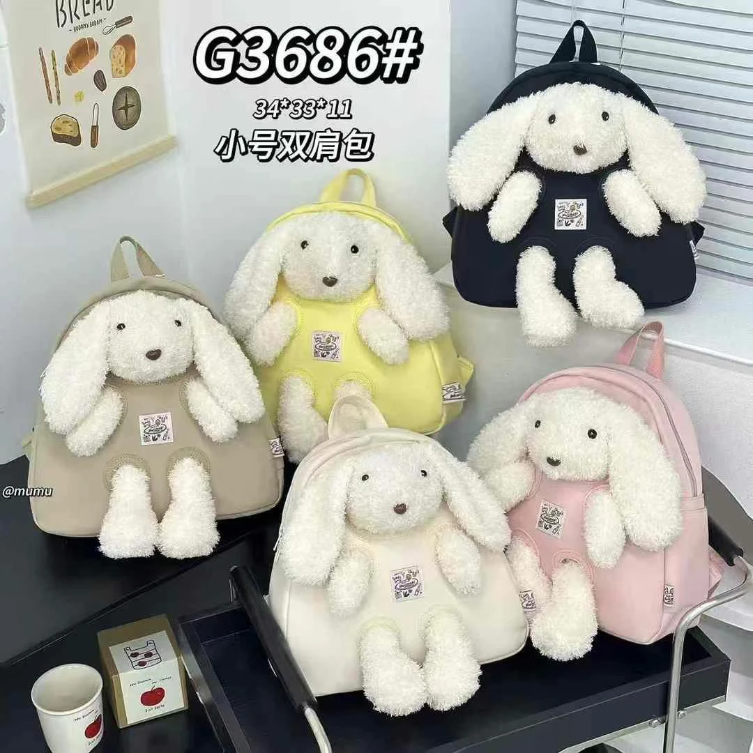 双肩包毛绒休闲学院风学生包软妹时尚潮流百搭卡通双肩背
