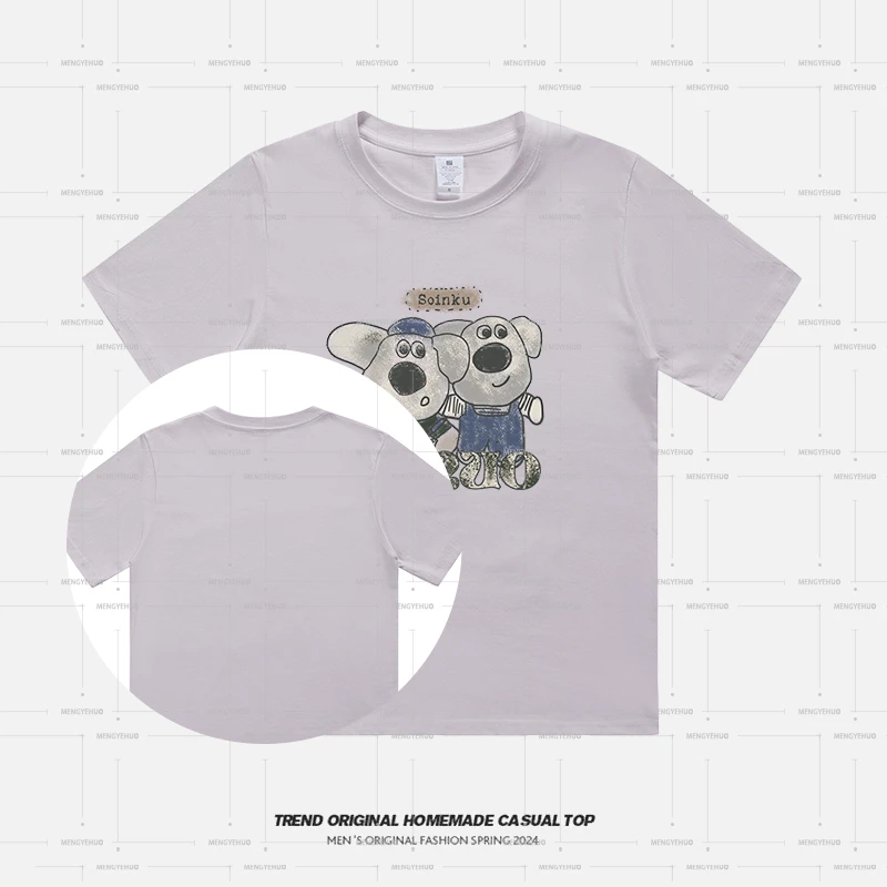 【T恤系列】 小狗朋友230g精梳棉男女同款短袖