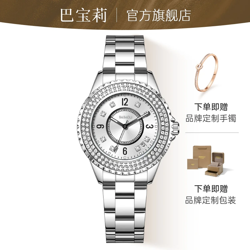 【官方正品】轻奢机械手表时尚百搭镶钻钢带腕表潮流女士腕表6532