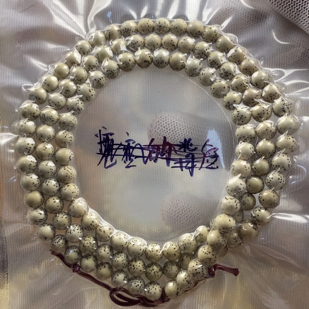 吊坠星月菩提7mm原生态大留白圆珠108