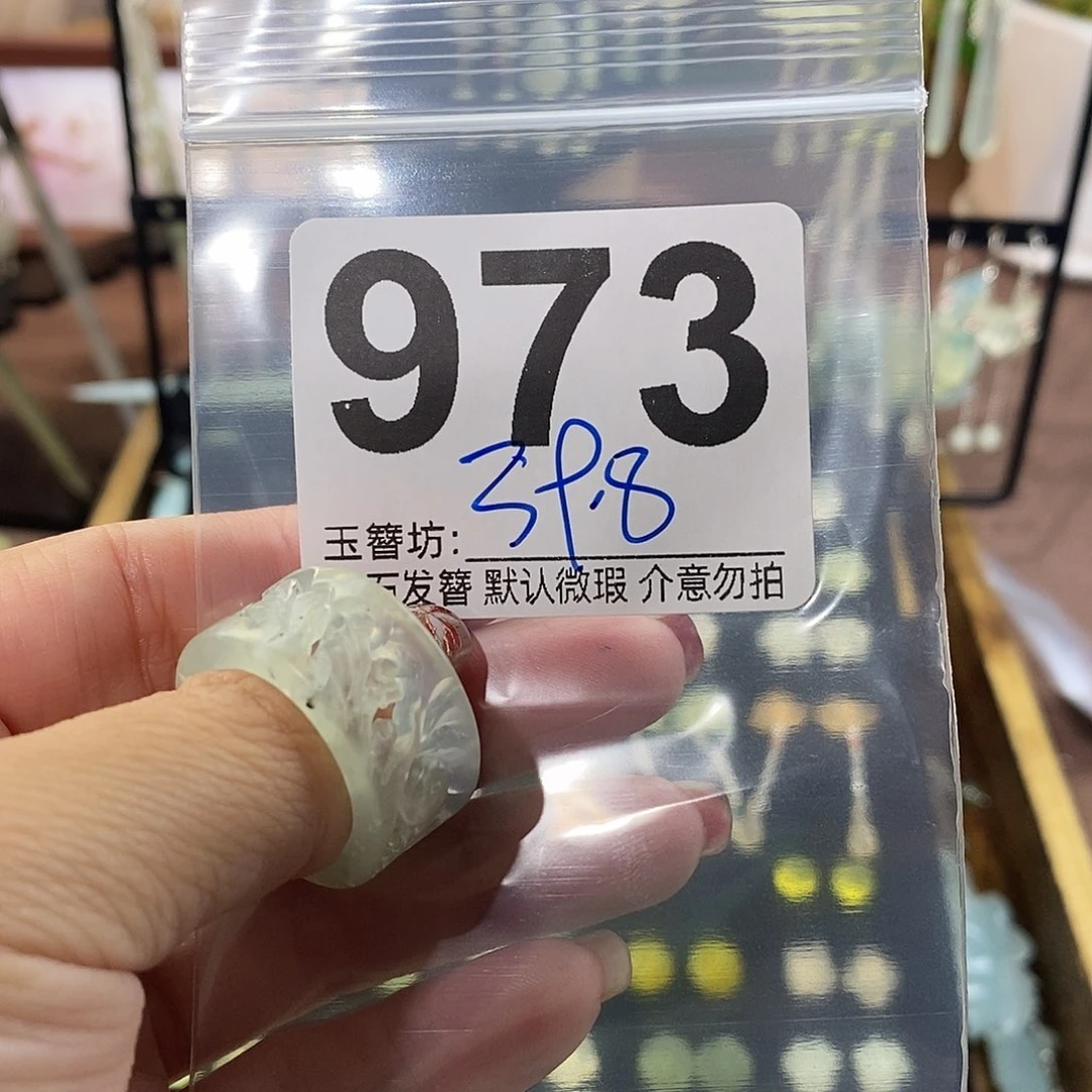 ゛***丶合金蛇纹石玉发饰