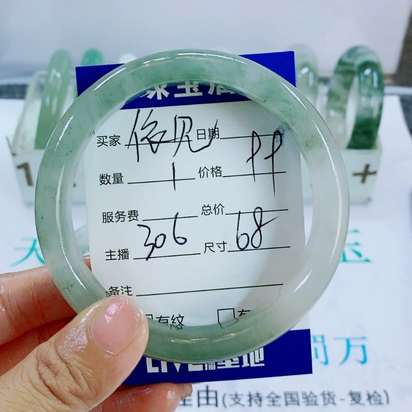 【闪购商品】未镶嵌手镯石英质玉依****装306