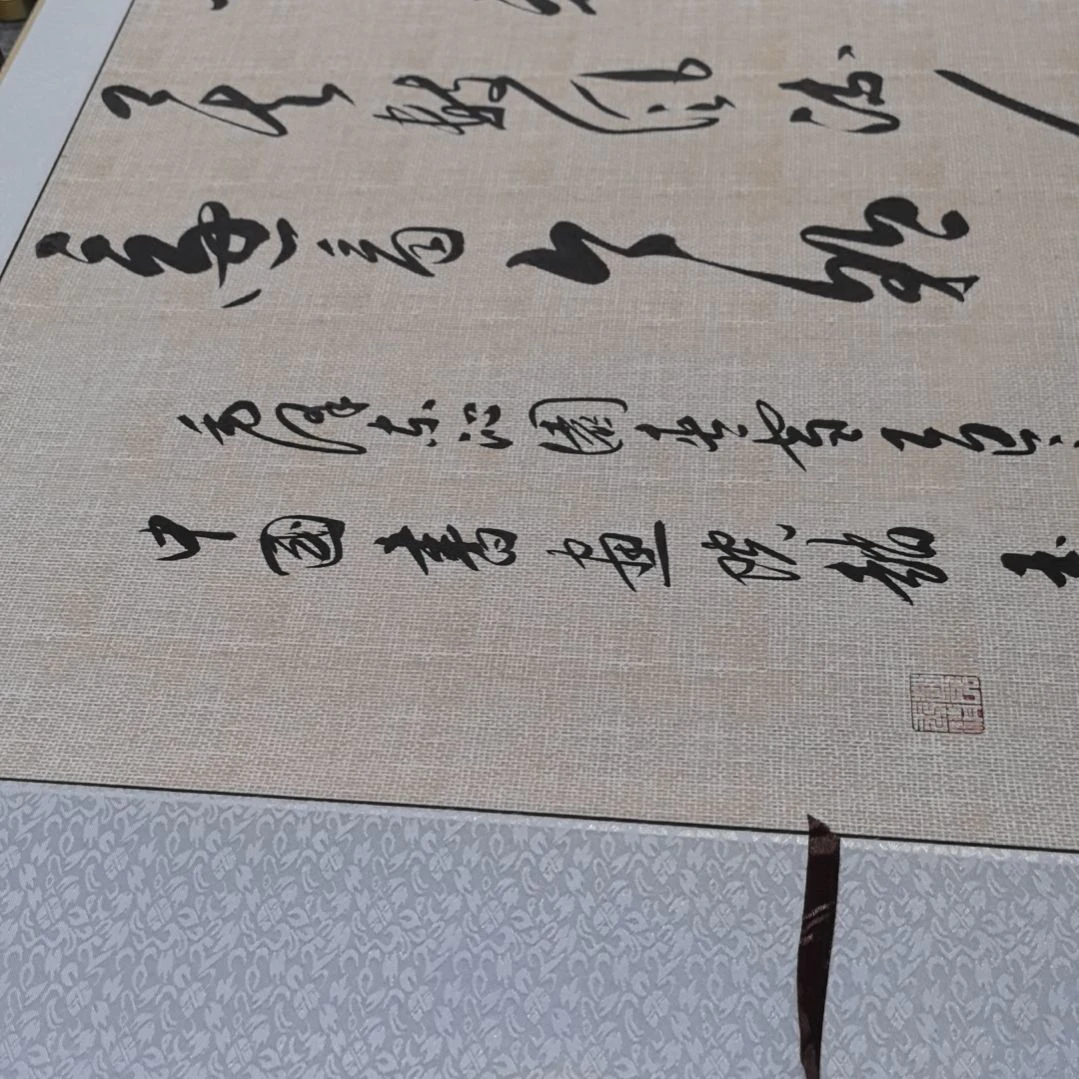书法装裱毛泽东沁园春雪浅仿古麻布纹宣纸装裱