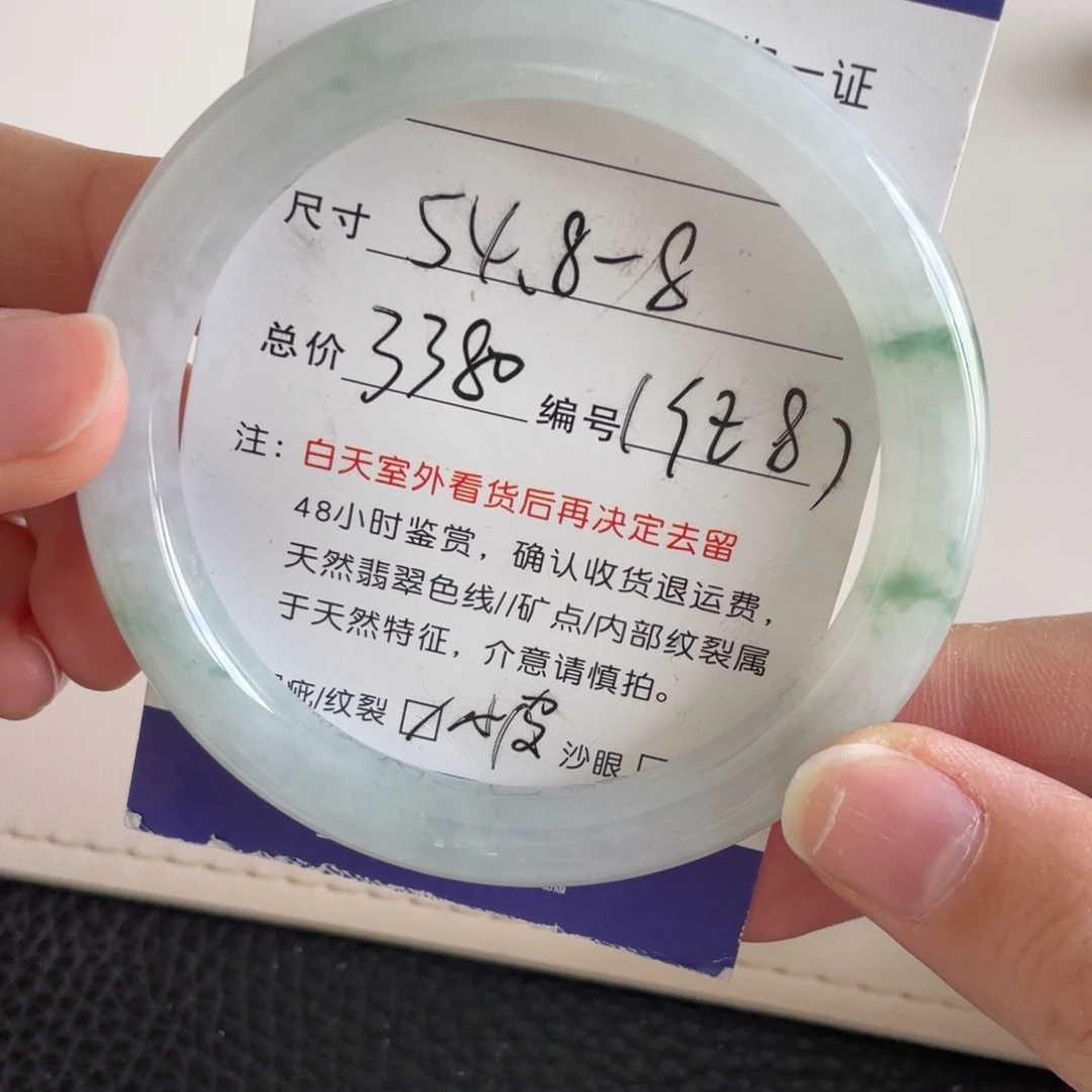 翡翠未镶嵌手镯翡翠手镯