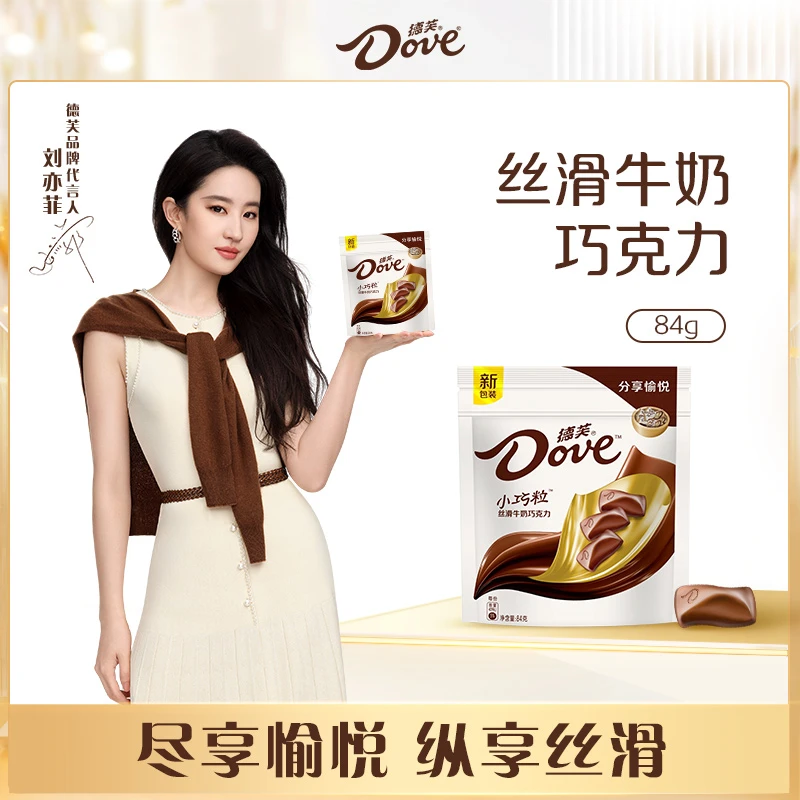 Dove/德芙小巧粒84g丝滑牛奶巧克力休闲零食糖果