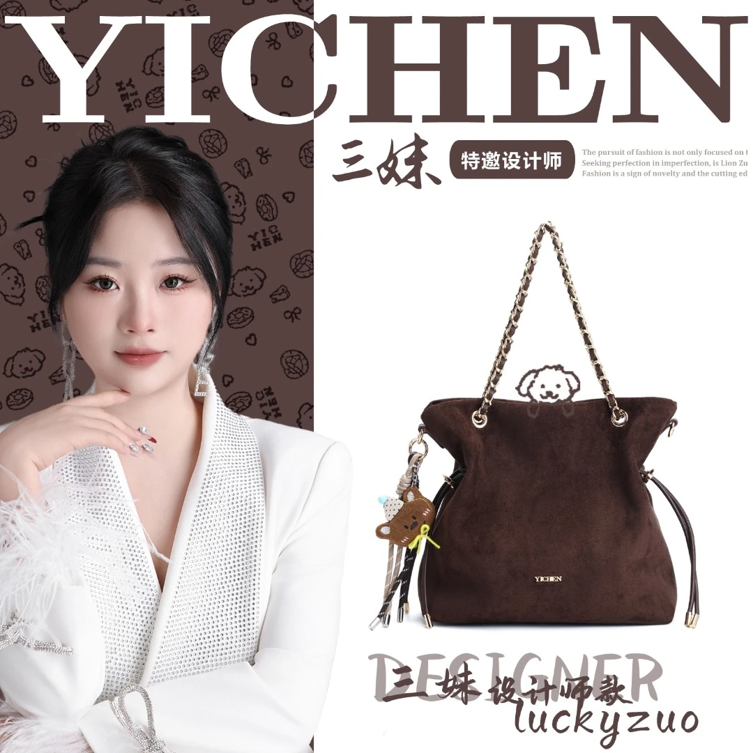 【三妹设计师】韩系气质托特包女单肩腋下包链条日常百搭大包25732