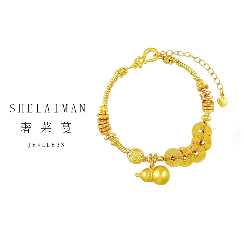 奢莱曼/SHELAIMAN 五帝币葫芦气质时尚百搭手链