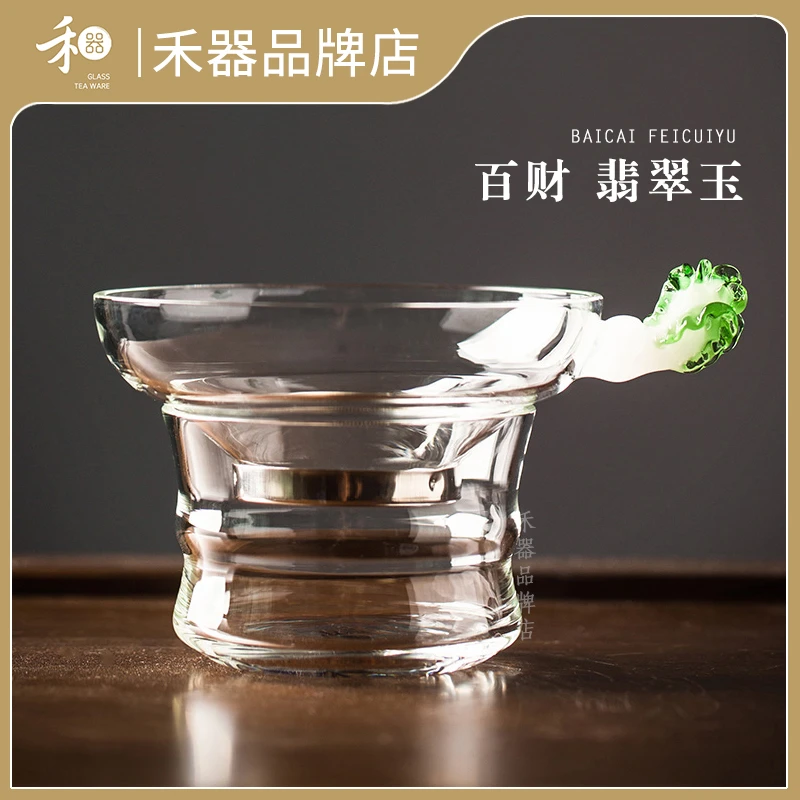 禾器百财滤网激光打孔手工禾器炫彩茶漏公道杯滤茶器分茶茶具简约
