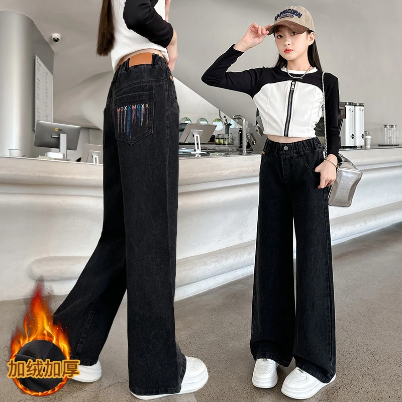女童加绒牛仔裤秋冬装2025新款洋气中大儿童阔腿裤宽松休闲长裤子