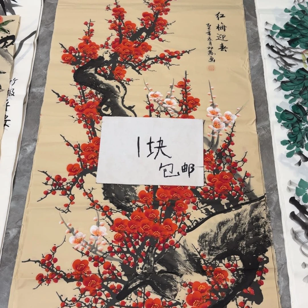 国画会娟艺术馆直播间