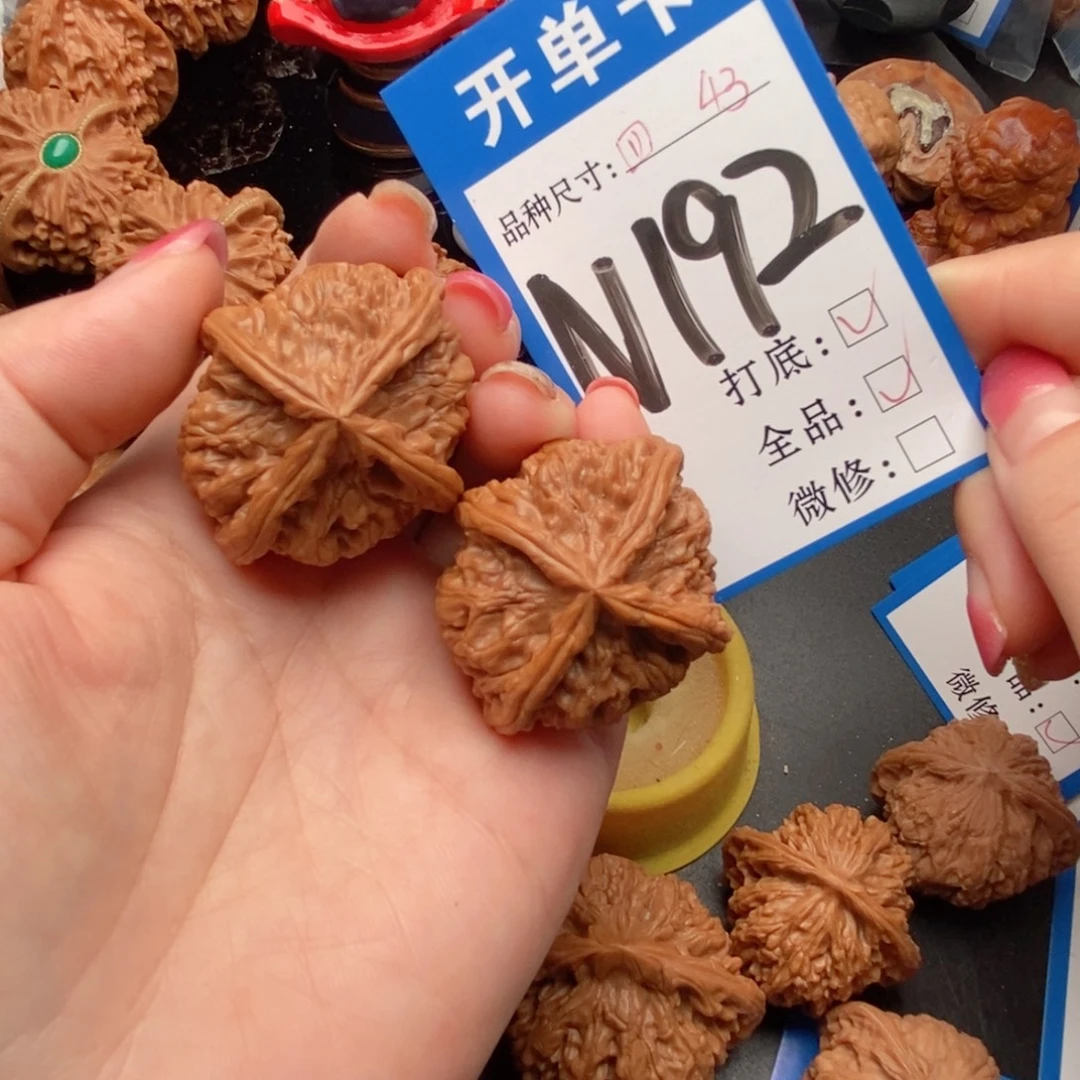 吊坠桃核核桃四棱全品