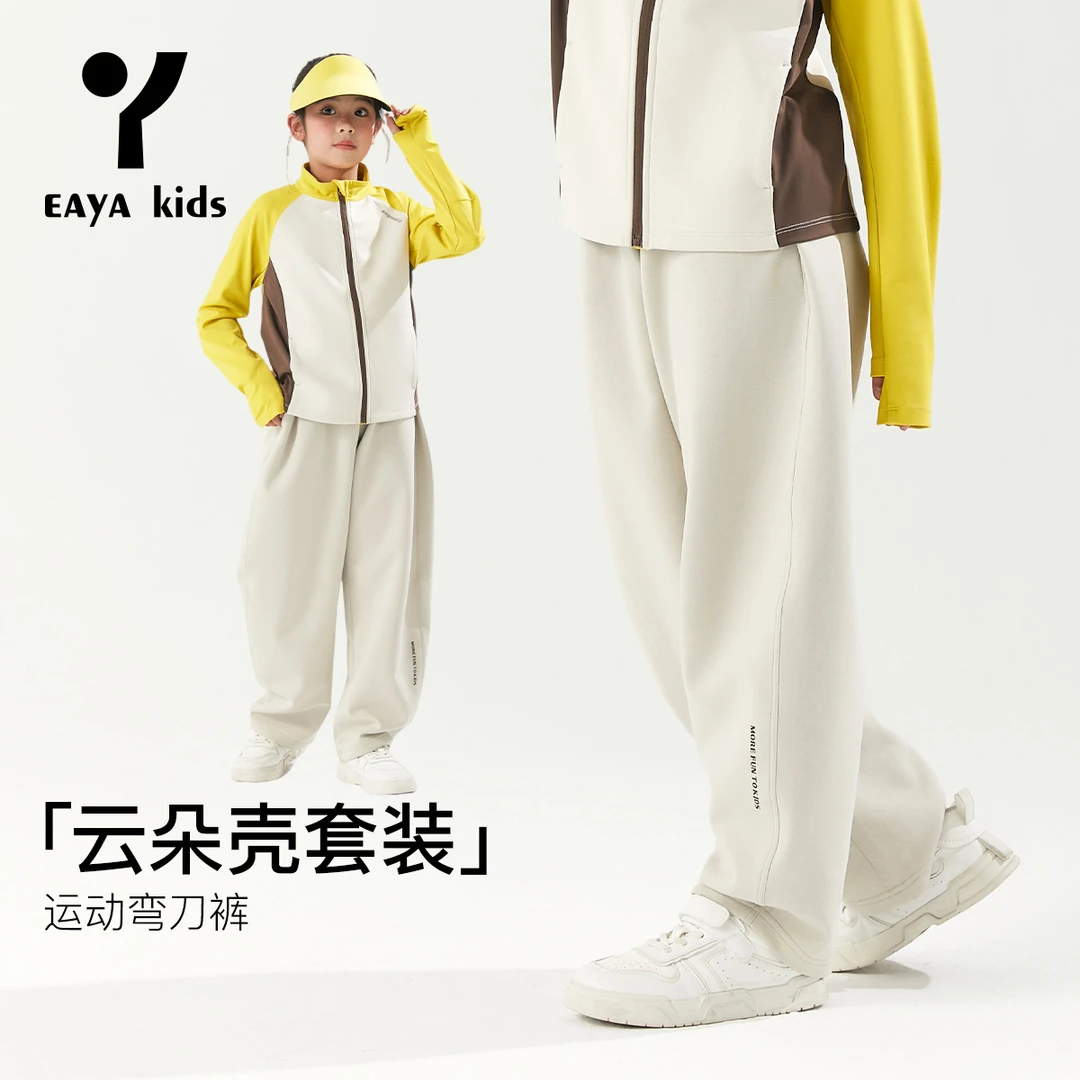 EAYAKIDS童装【氧弯弯】网球透气棉感空气层运动弯刀裤EYM2581154