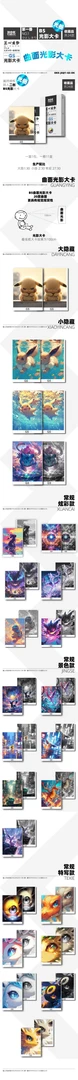 【拆盒】【卡卡欧卡卡】-《宝可梦幻⭕【曲面光影⭕B5大卡】 盲盒 默认代拆