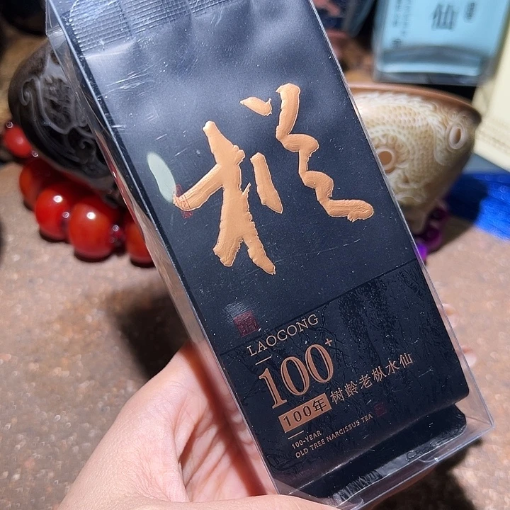 茶盏知否建盏茶器老枞