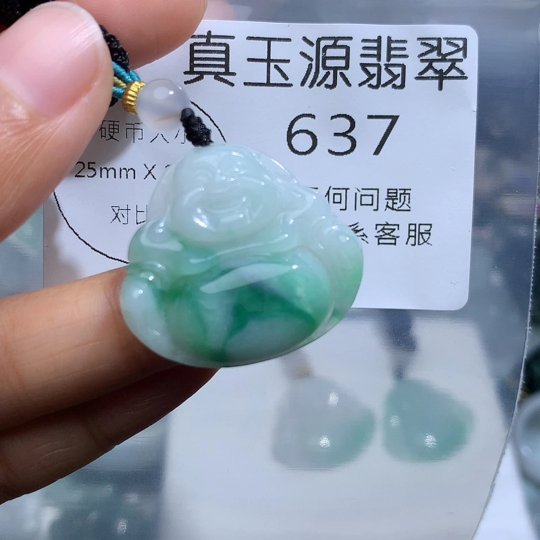 翡翠未镶嵌颈饰田**农637。