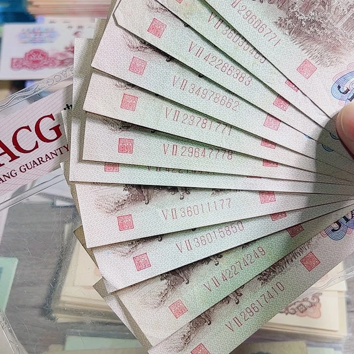 红二凸流通品10张0000000000000
