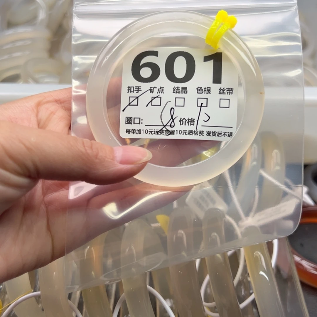 玛瑙/玉髓未镶嵌手镯601