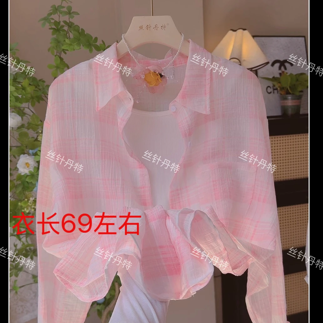 名05彩色格子长袖防晒衬衣夏季空调衫防晒衬衫外套
