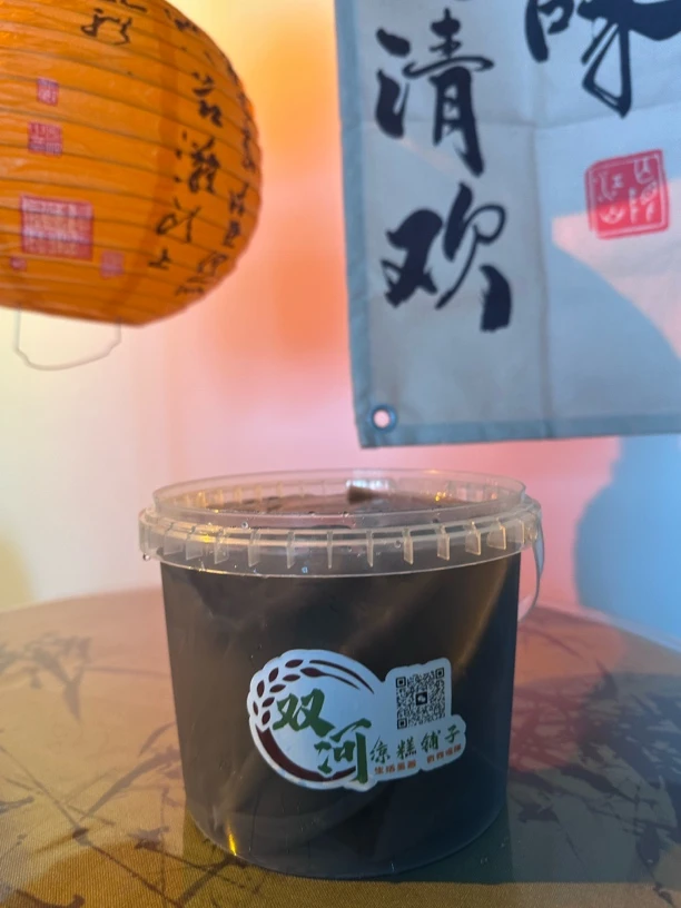 葡萄井双河黑米凉糕宜宾小吃夏日甜品必备开袋即食带糖川渝专拍