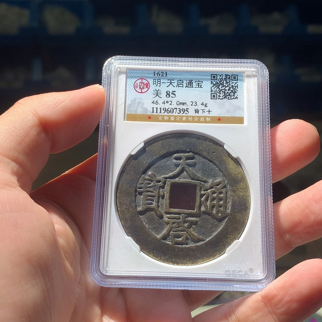 金属QY。钱钱钱钱钱7395