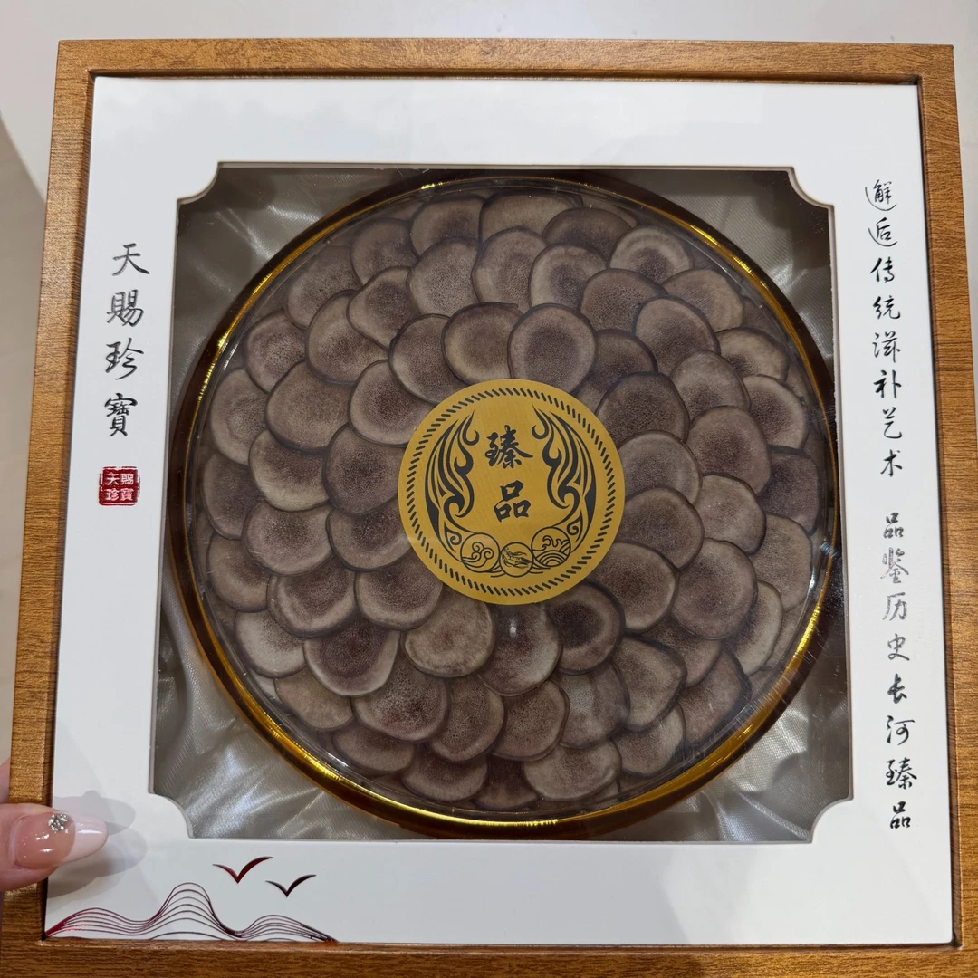 【海承行】 中秋滋补礼盒