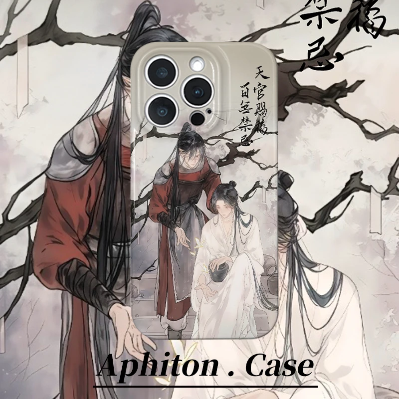 奥菲顿天宫赐福适用苹果17/16菲林硬手机壳小米15vivo华为P70oppo