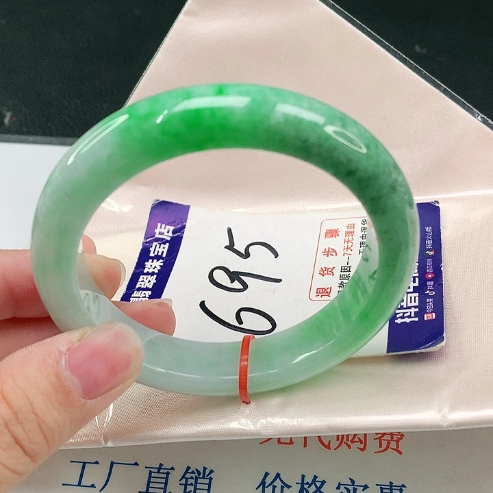未镶嵌手镯翡翠翡翠