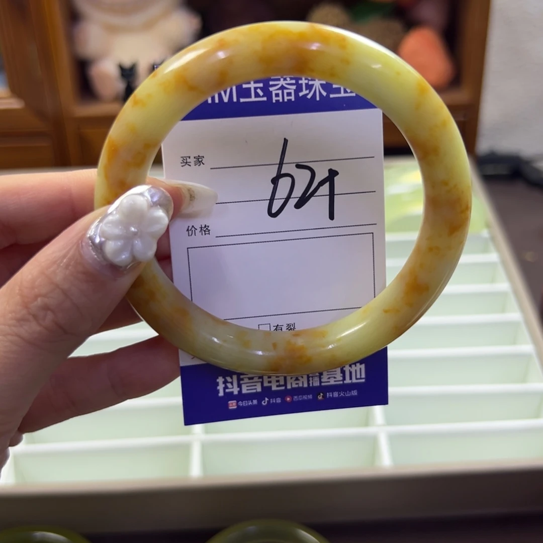 崽***吗蛇纹石玉未镶嵌手镯202