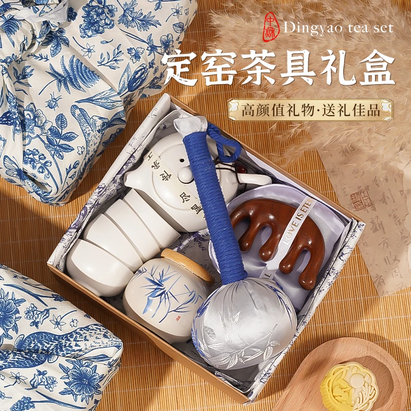 生日送礼2025新款小众高级送员工客户福利高颜值礼品定窑茶具礼盒