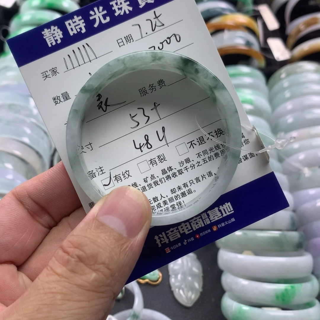 翡翠手镯未镶嵌1***1方镯