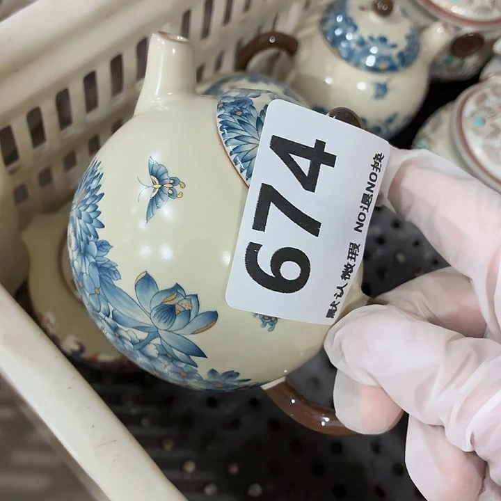 茶具微暇，介意勿拍