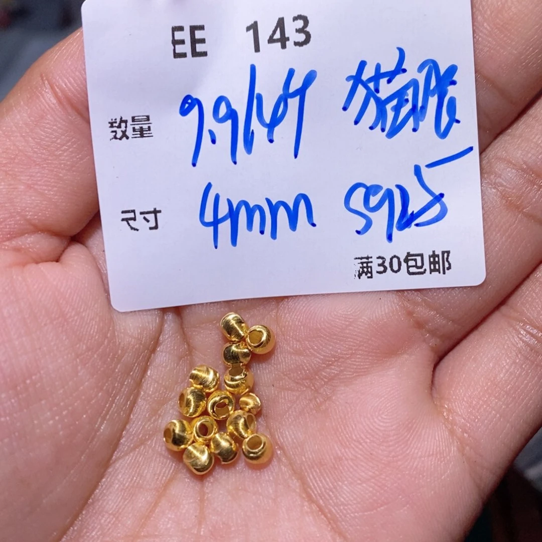 水晶珠宝半成品银S925镶嵌EE143